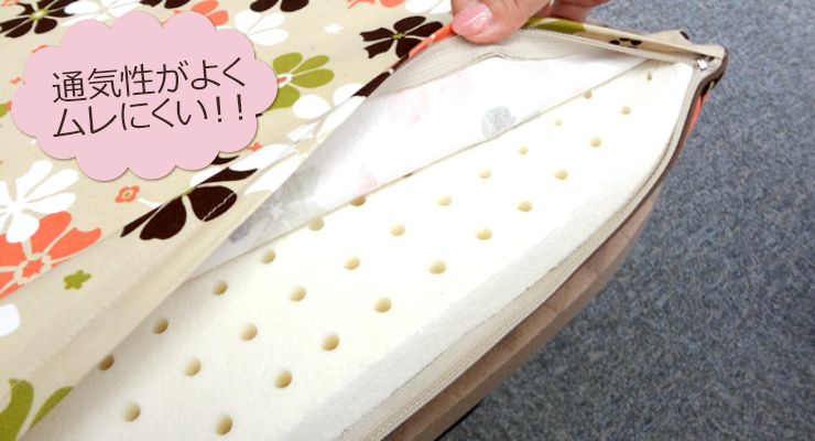 通気性がよくムレにくい！