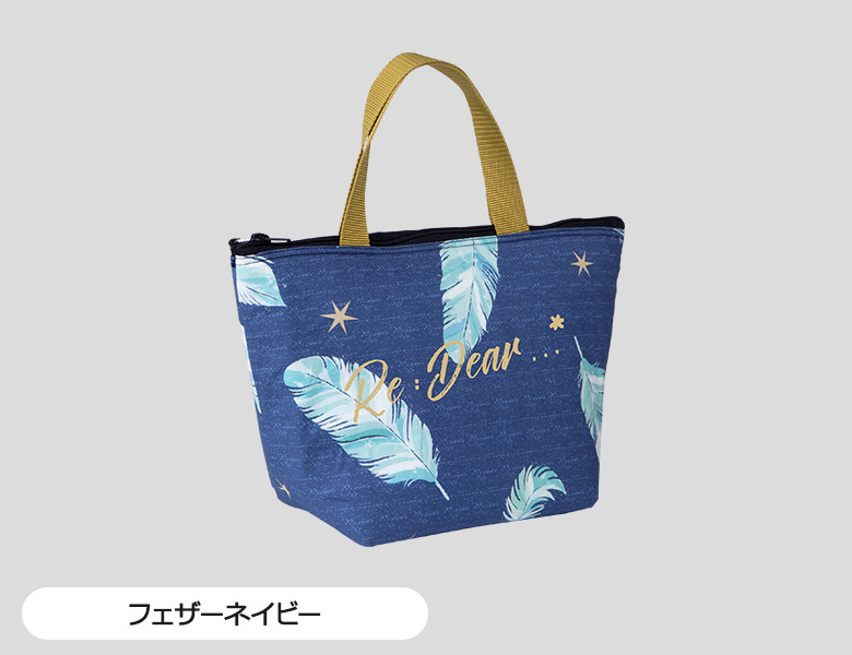 フェザーネイビー