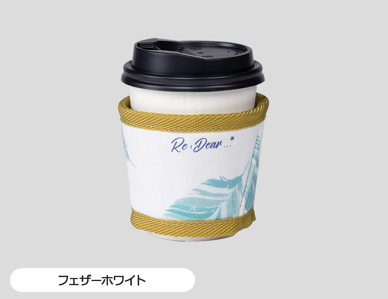 フェザーホワイト