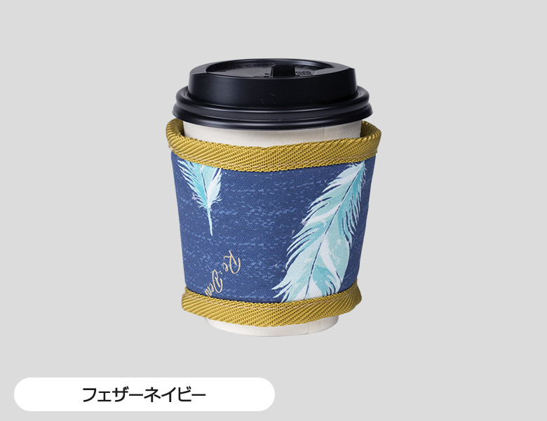 フェザーネイビー
