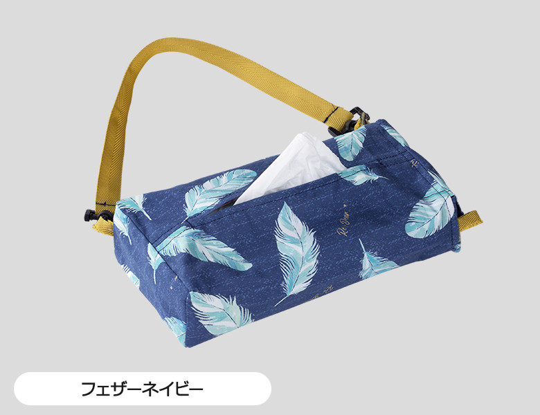 フェザーネイビー