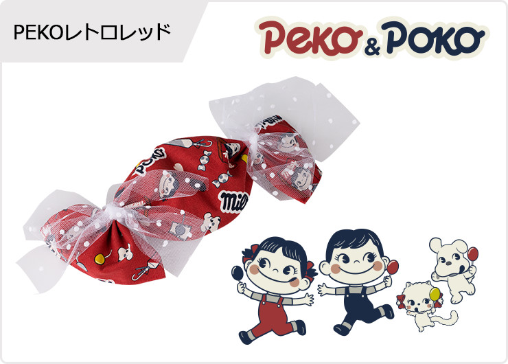 PEKOレトロレッド