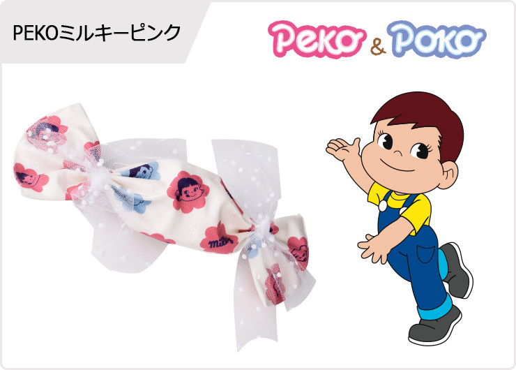PEKOレトロレッド