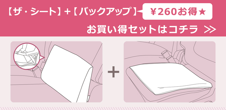 同じ柄のアイテムはコチラ