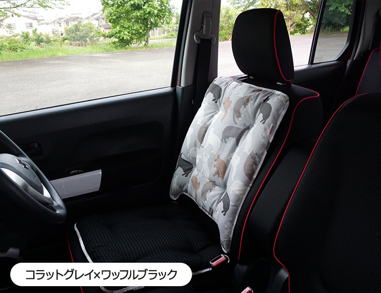 コラットグレイ