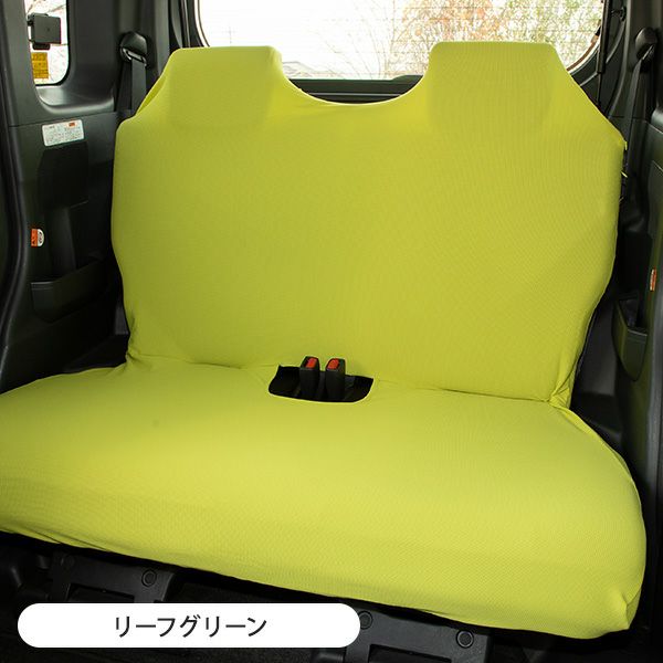 伸びるシートカバー ベンチシートタイプ 1枚入 後部座席対応 洗える