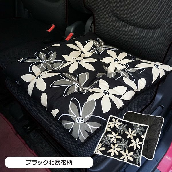 シートクッション45×45cm 車 座布団 洗える かわいい おしゃれ