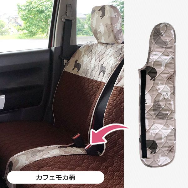 前座席ベンチシート用 すき間パーツ かわいい おしゃれ 日本製 動物